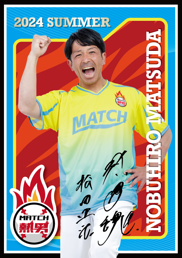 MACTH BASEBALL CARD 松田宣浩